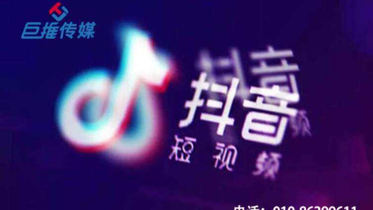 白城市抖音号代运营报价明细