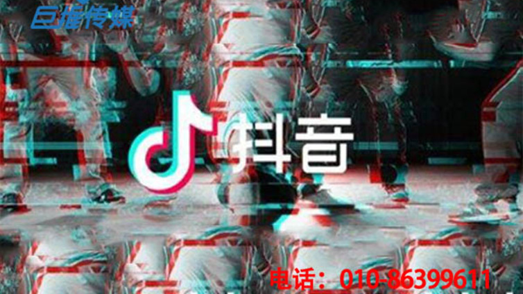 抖音代运营价格福建省业务有哪些