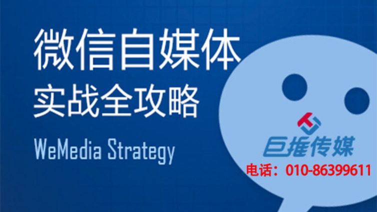 巩义市微信代运营公司会给企业带来哪些机遇？