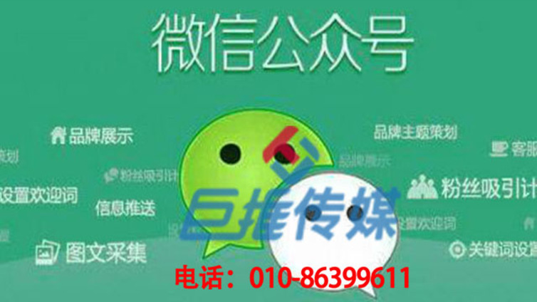为什么开封市微信代运营这么受欢迎？