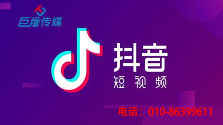 辽源市抖音企业号代运营方案的三大规律，缺一不可！