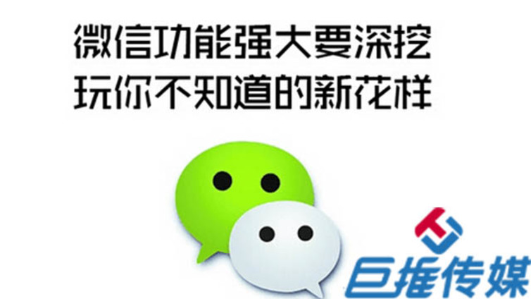 鹤岗市微信公众号代运营的四大原则是什么？