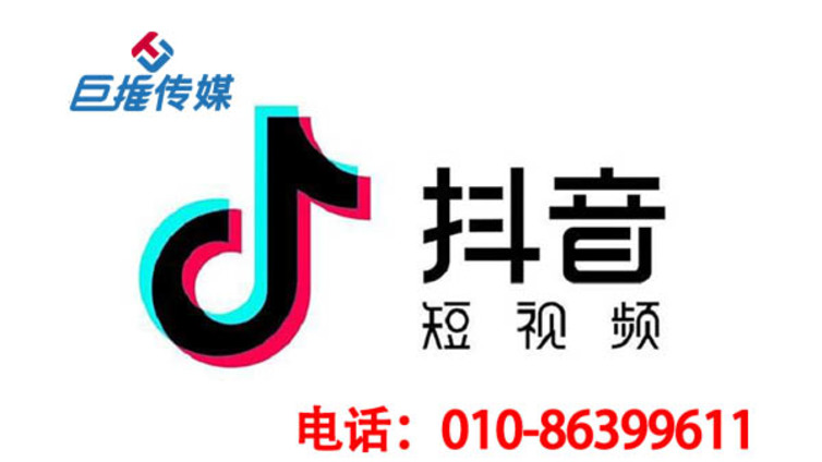 如何使毕节市抖音运营快速上热门，抖音运营的方法有哪些？