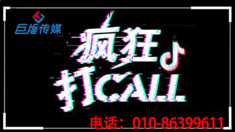 较新抖音营销报表出炉了，快来阅读吧
