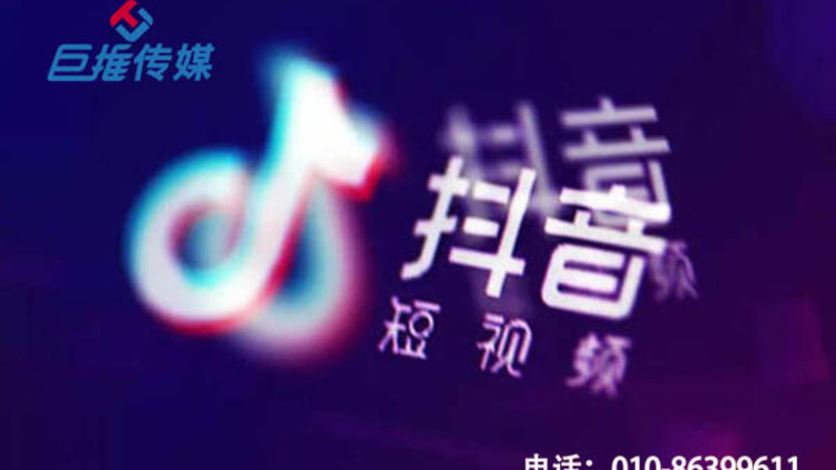 2019宜宾市企业抖音该如何运营才能达到效果