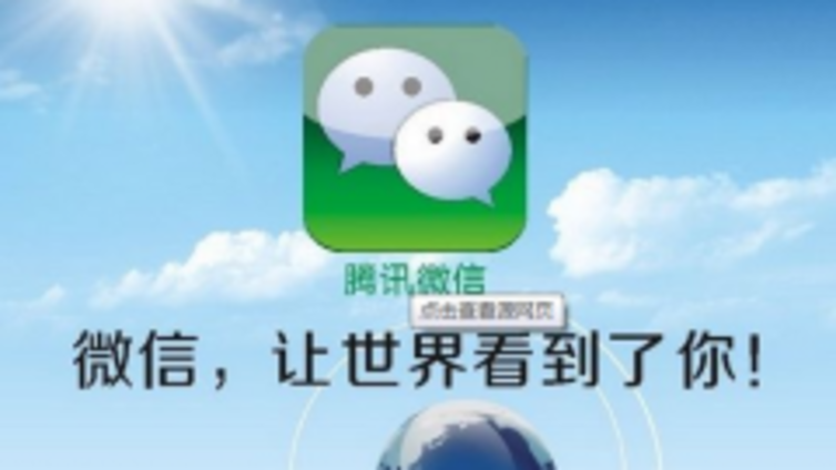 衡水微信公众号运营外包公司哪家好？