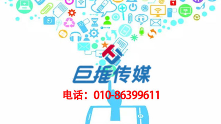 鸡西市微信公众号是这么收费的？它的职责是什么？