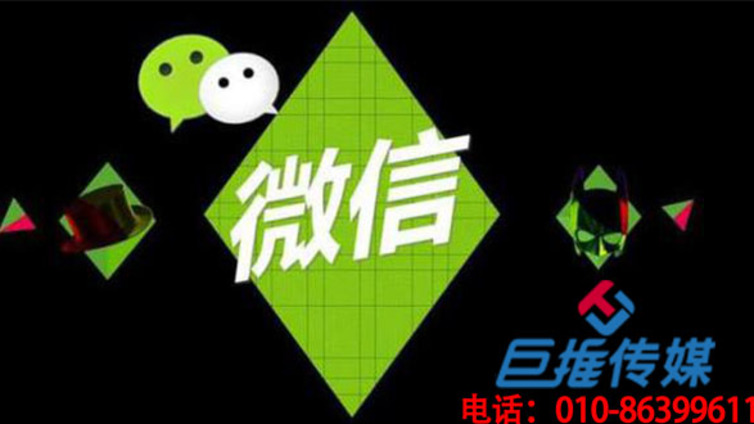 济宁市微信公众号代运营如何涨粉？