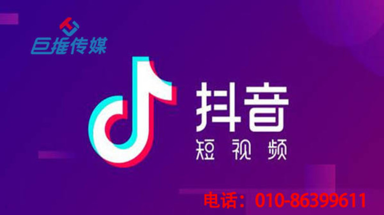 格尔木市如何做好抖音，抖音代运营怎样才算是靠谱的