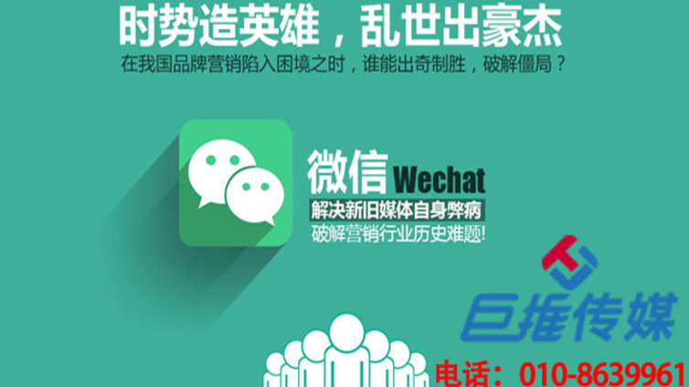 丽江市企业选择微信公众号代运营公司需要注意什么？