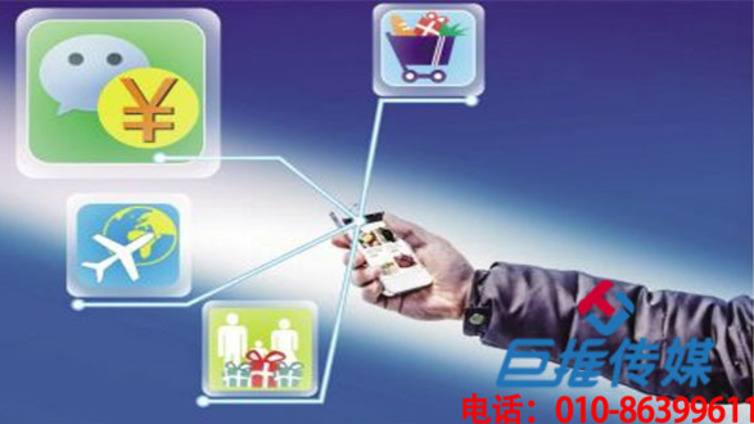 平顶山市企业如何选择微信代运营公司？应该具备哪些条件？