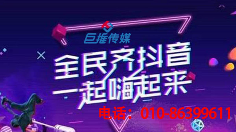 揭阳市抖音短视制作：抖音如何快速涨粉的秘籍