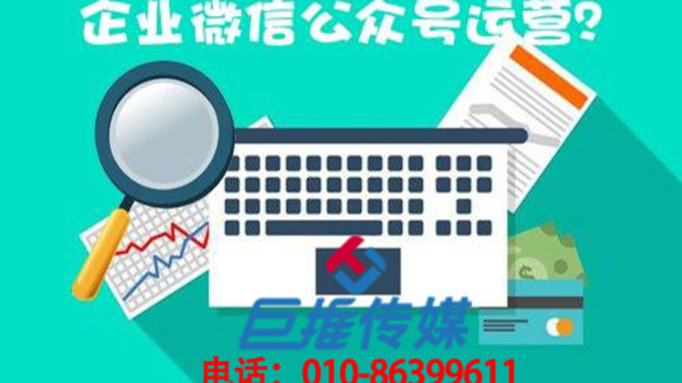为什么选择醴陵市新媒体代运营公司？