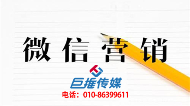 张家口市微信代运营的现状是什么样的?