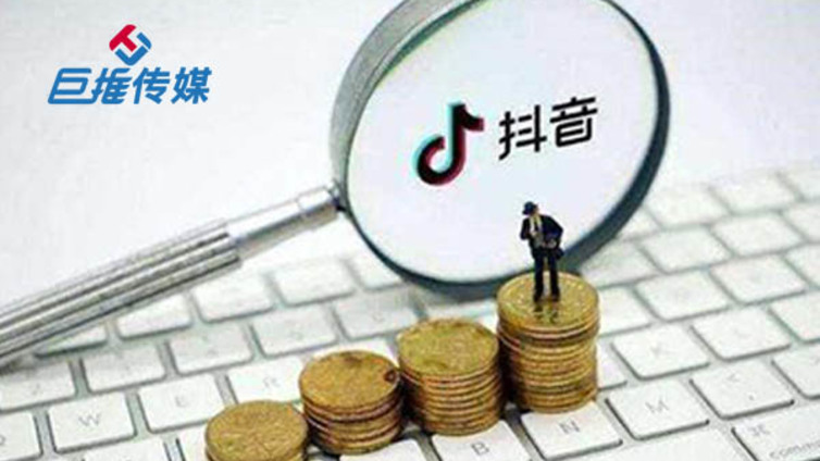 抖音代运营是如何帮助文昌市提高粉丝关注量的？