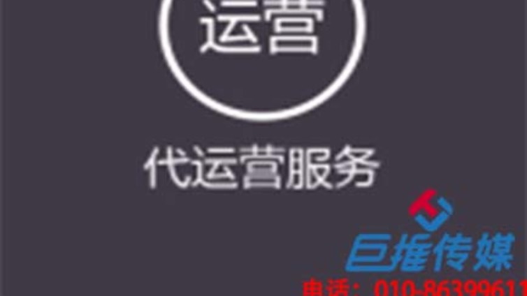 林州市微信公众号代运营的特点有哪些？