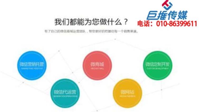 丹东市微信公众号代运营服务有哪些好处？