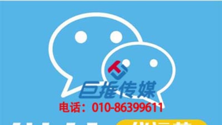 邵阳市微信公众号代运营价格是多少？