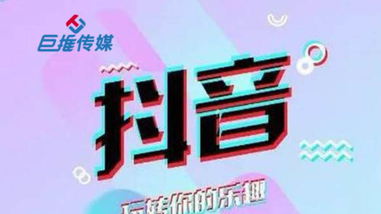 邛崃抖音代运营收费标准背后有哪些内幕，你是否知道