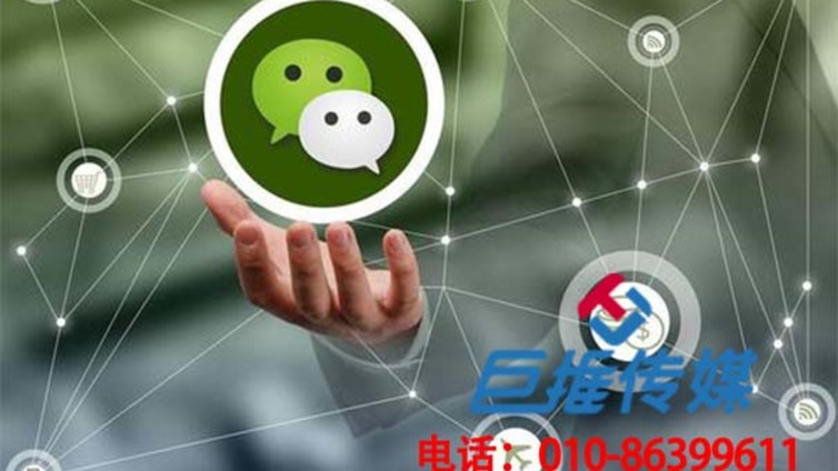 鹤壁市微信公众号代运营该如何规划？