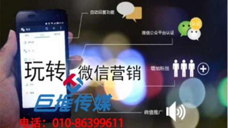 东港市微信公众号代运营推广有哪些资源？