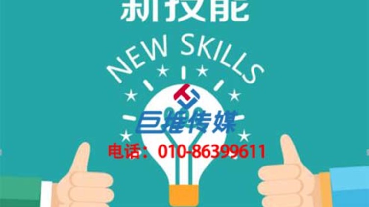 如何针对青岛市微信公众号代运营做一份完整的微信代运营计划？