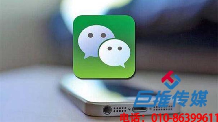 锦州市微信公众号代运营的作用？