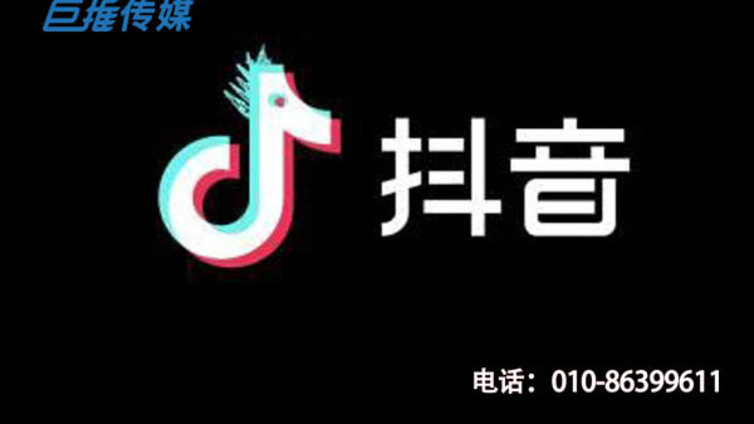 常见抖音营销套路：成为贵州省抖音网红玩法