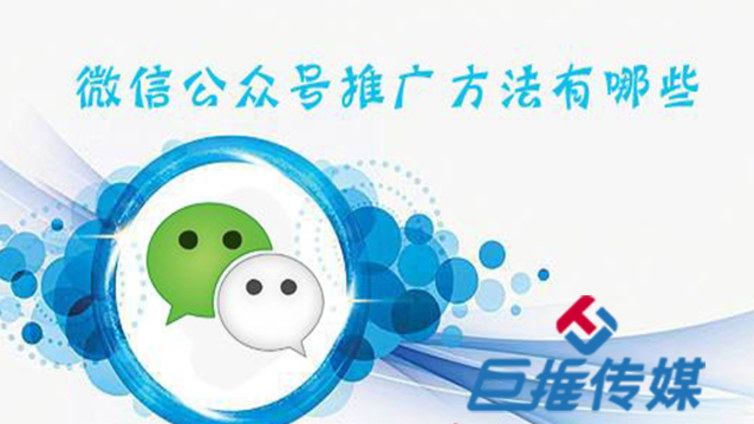 营口市微信代运营有何优势让大家青睐？