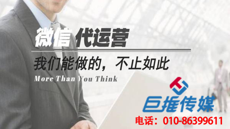 大兴安岭地区的微信代运营公司怎么有效的保护用户的隐私?