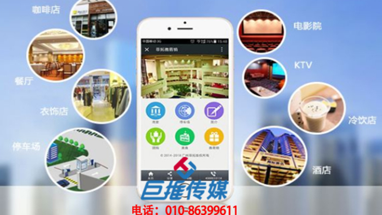 潍坊市微信公众号代运营的运营方式和特点