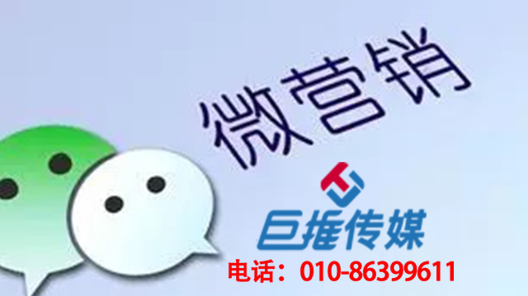  文山壮族苗族自治州微信代运营的基础是什么样的？