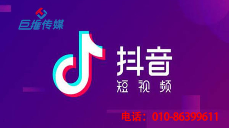 黑龙江省抖音代运营如何申请抖音蓝V认证