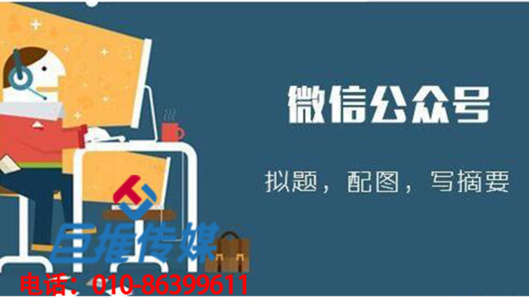 微信代运营公司，淄博市企业可以从这方面去理解