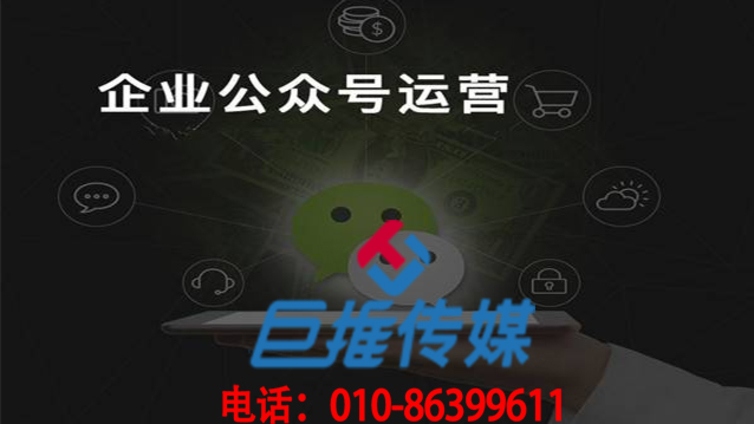微信公众号的到来，能为张家界市企业做什么？