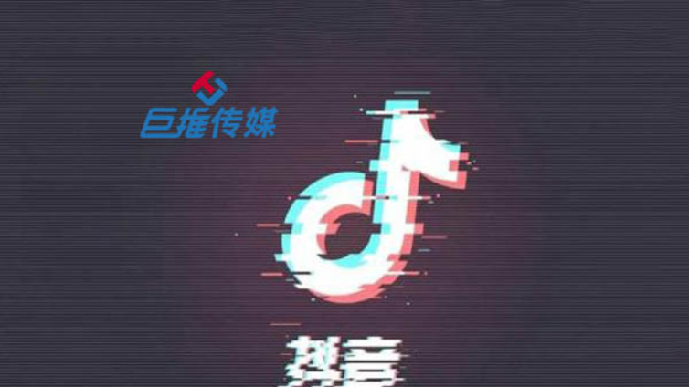琼中黎族苗族自治县抖音蓝V认证需要多少钱？