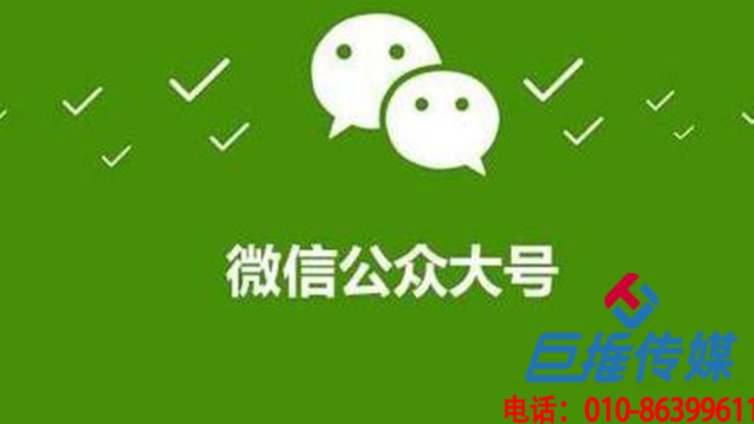 禹州市微信代运营公司如何更好的服务企业，有哪些不同的运营？