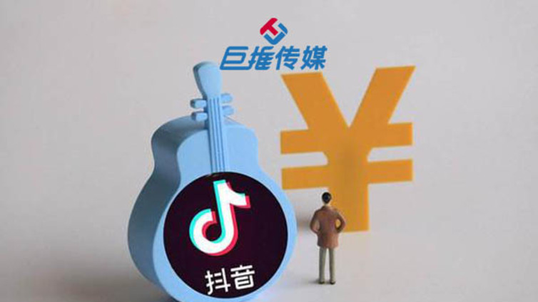 在山西省你知道抖音广告投放需要多少钱吗？别被坑了