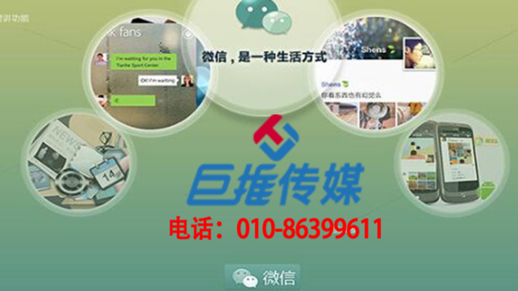 益阳市微信代运营公司哪家强，可以从这方面观察？