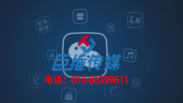 如何针对郴州市公司做一份完整的微信代运营计划？