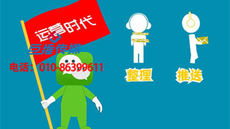 驻马店市微信营销方案怎么写呢？