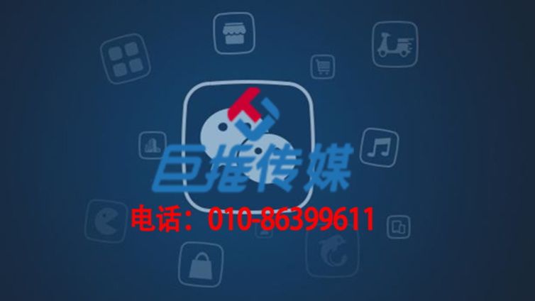 资兴市微信代运营公司，企业在选择是要注意哪些问题？