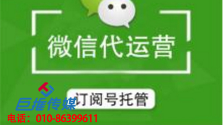 南阳市微信代运营服务，对企业所提供的服务都有哪些分类？