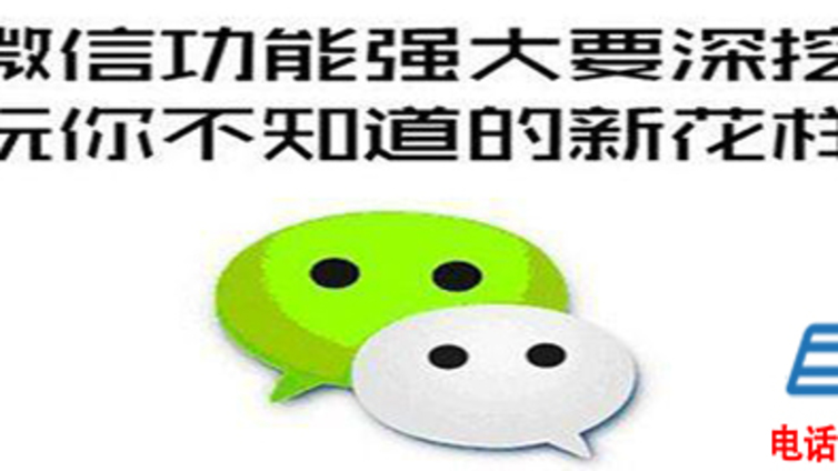 济源市微信公众号推广的方法？
