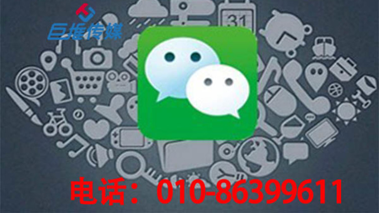 滨州市微信公众号代运营服务内容有都有哪些