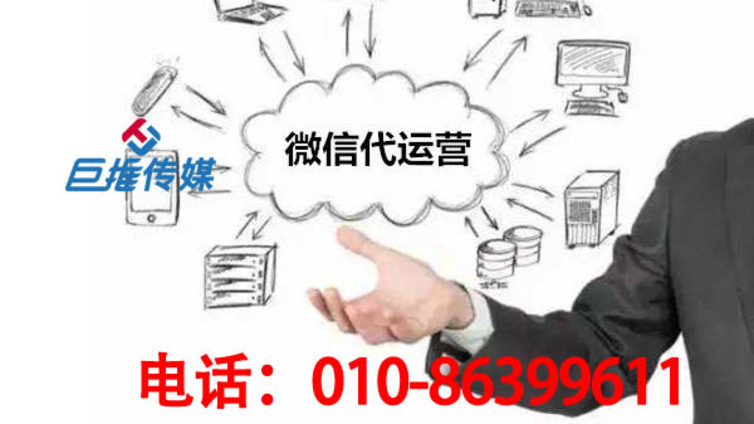 开封市微信公众号到底需不需要外包给第三方？