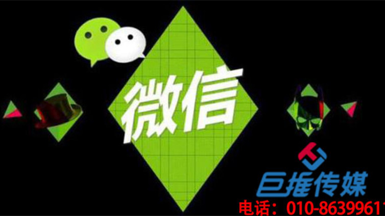 山东省微信公众号代运营的服务内容有哪些，又是如何收费的？