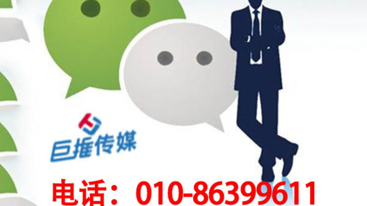 唐山市开发一个微信公众号平台商城需要多少钱，公众号分销系统多少钱