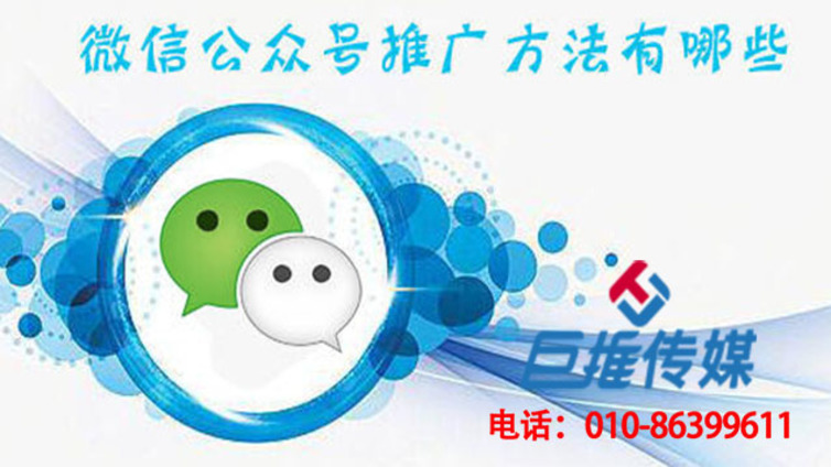 西宁市微信公众号代运营具体是如何收费的？