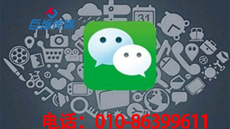 沧州市微信公众代运营需要准备什么业务